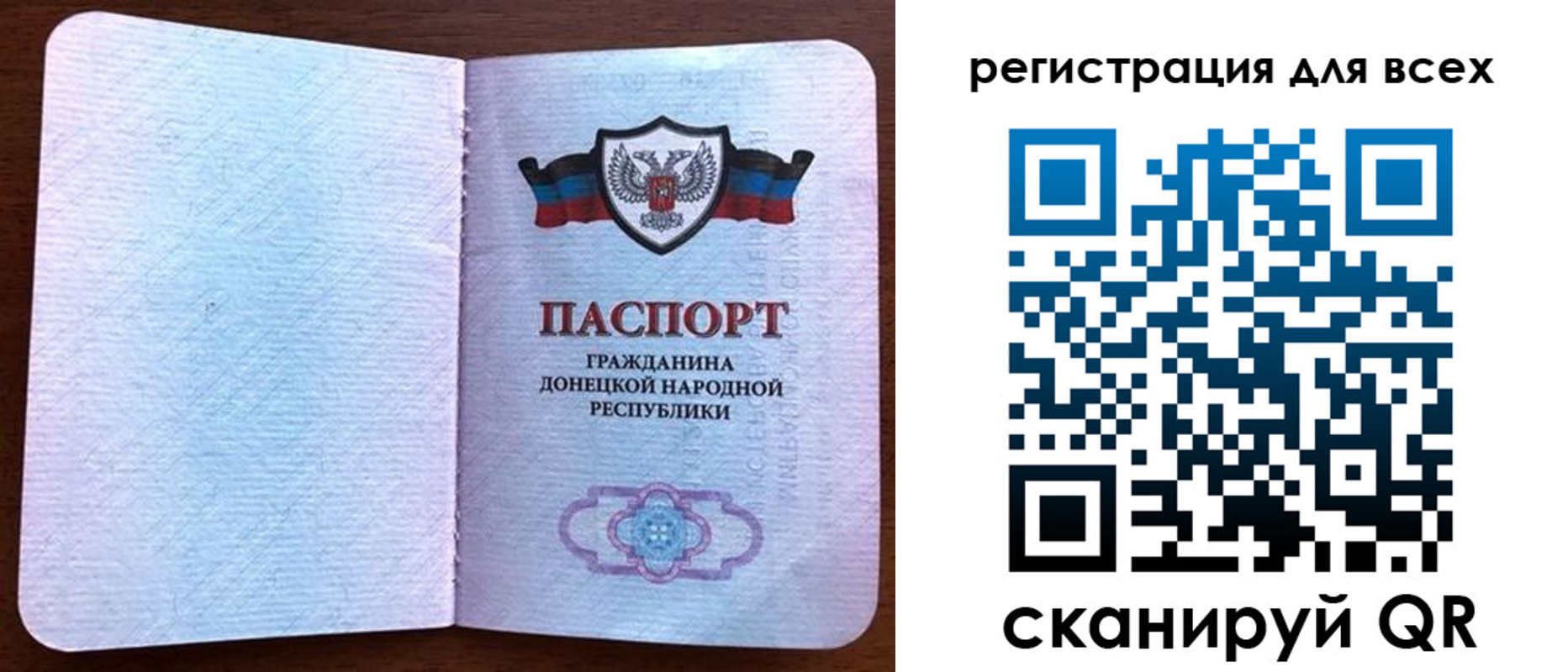 прописка для кредита в Буйе