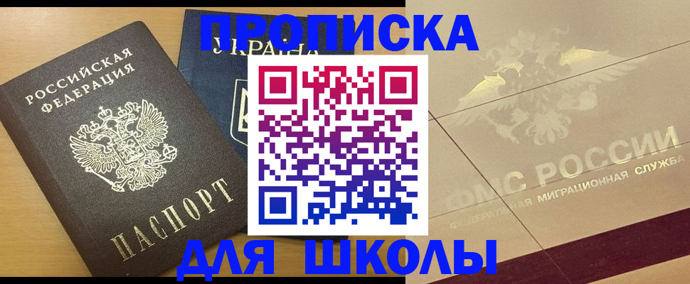 регистрация в Буйе