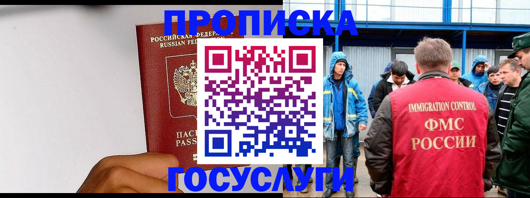 найти адрес прописки в Буйе